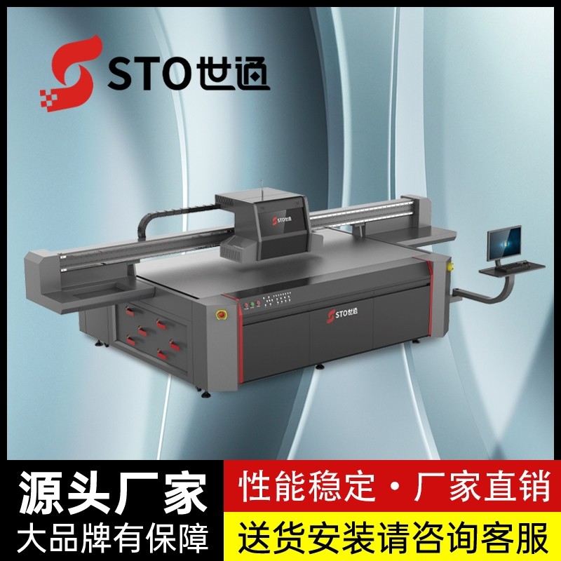 世通高落差uv打印機，玩具行業(yè)的首選
