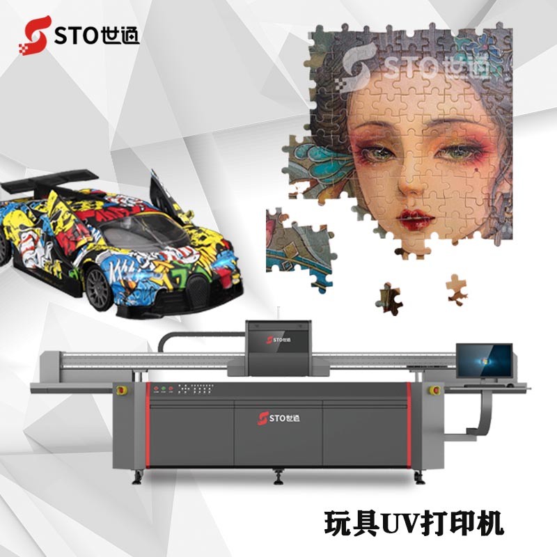 玩具UV打印機的優勢