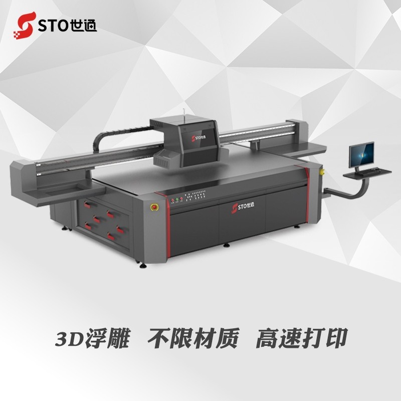 如何選擇UV打印機(jī)，主要看哪幾個方面？