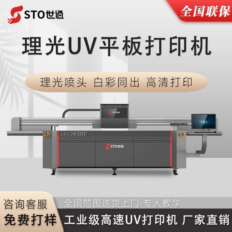 油畫布UV打印機(jī)的應(yīng)用
