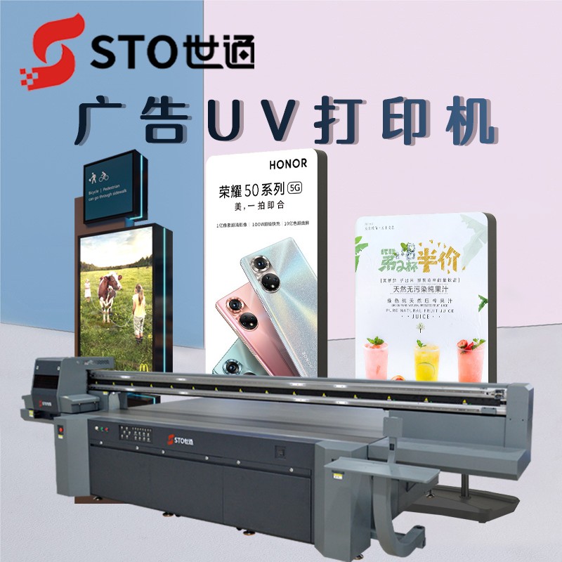 uv打印機(jī)打印亞克力注意事項(xiàng)與建議