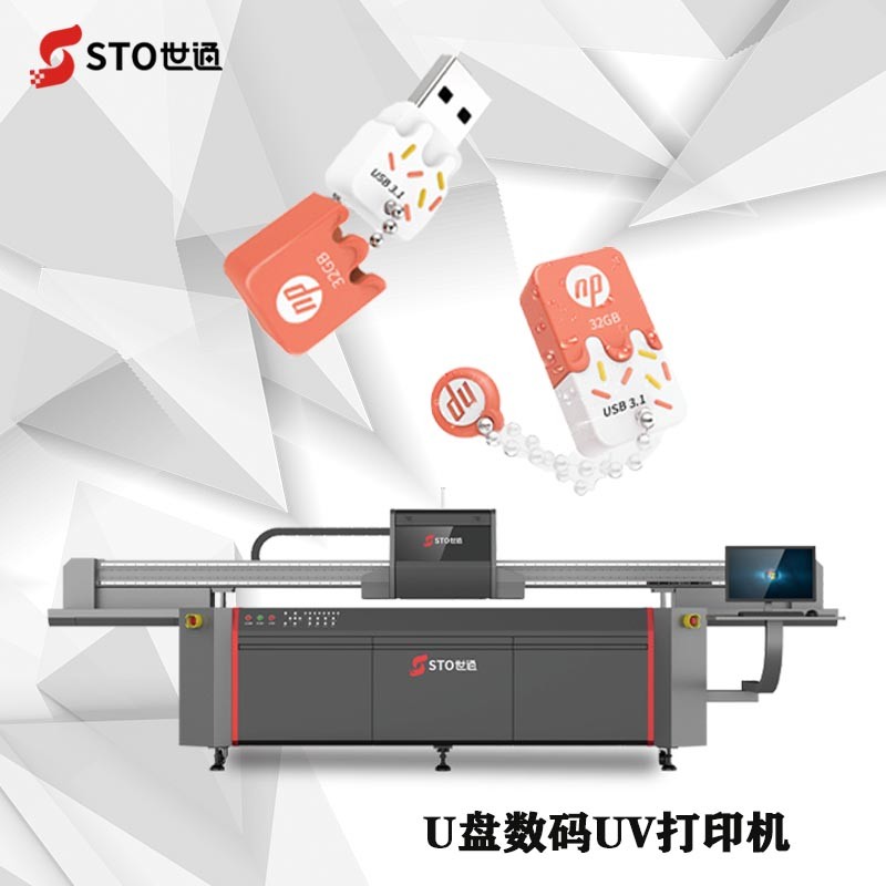 uv打印機(jī)如何打印色彩更加豐富多彩？