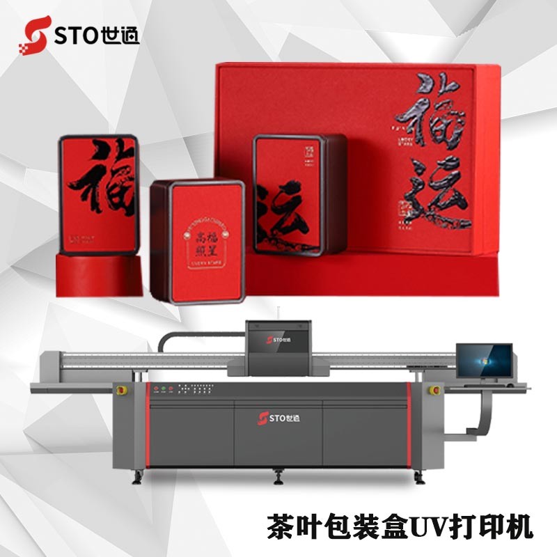 uv打印機(jī)為什么在禮品行受歡迎？