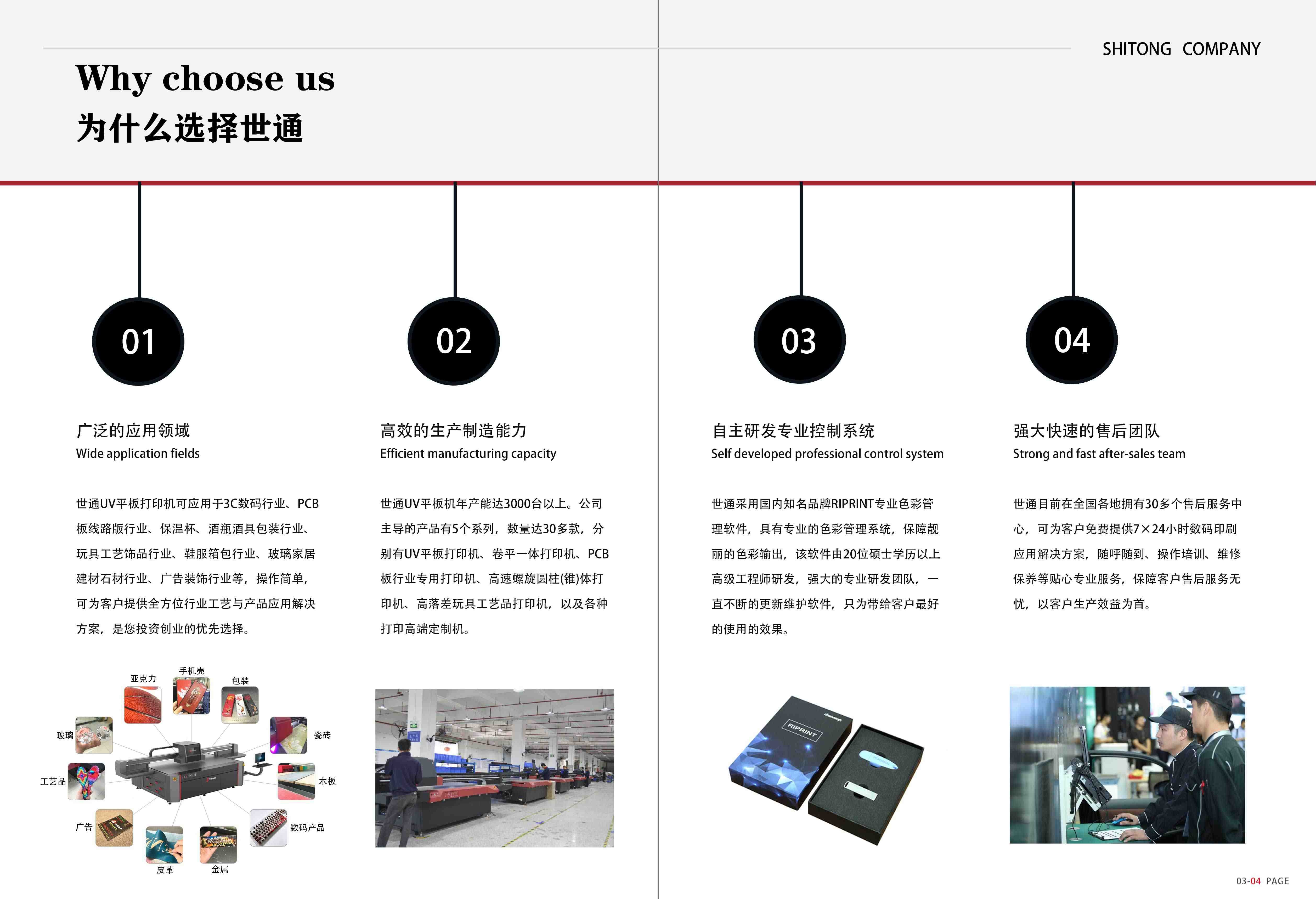 UV平板打印機可以打印什么 ？UV打印機在各行業中的應用有哪些？