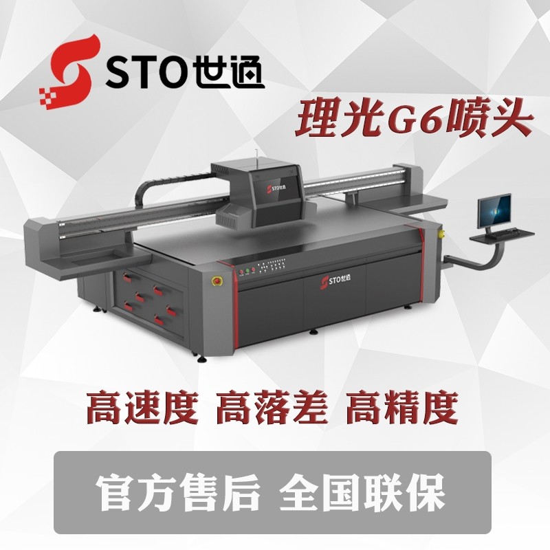 UV打印機涂層分哪幾種？什么是UV涂層？